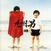 http://s.mxmcdn.net/images-storage/albums8/5/0/3/0/1/4/26410305.jpg
