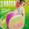 http://s.mxmcdn.net/images-storage/albums8/5/3/0/2/2/4/26422035.jpg