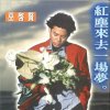 http://s.mxmcdn.net/images-storage/albums8/5/3/0/7/1/1/32117035.jpg