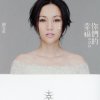 http://s.mxmcdn.net/images-storage/albums8/5/3/6/0/3/0/27030635.jpg