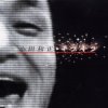小田和正 - Album キラキラ