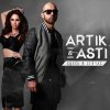 Artik feat. Asti - Album Zdes` I Seychas