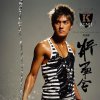 http://s.mxmcdn.net/images-storage/albums8/5/5/2/8/5/5/26558255.jpg