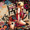 祭屋 - Album -祭屋01-