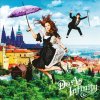 Do As Infinity - Album アリアドネの糸