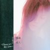 http://s.mxmcdn.net/images-storage/albums8/5/7/5/7/8/2/14287575.jpg