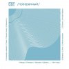 ДДТ - Album /прозрачный/