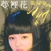 http://s.mxmcdn.net/images-storage/albums8/5/7/9/6/5/2/26256975.jpg