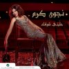 http://s.mxmcdn.net/images-storage/albums8/5/8/8/0/6/2/14260885.jpg