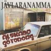 Jävlaranamma - Album Älskade Göteborg