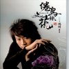 http://s.mxmcdn.net/images-storage/albums8/6/0/1/6/9/3/11396106.jpg