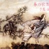 http://s.mxmcdn.net/images-storage/albums8/6/1/1/1/4/6/11641116.jpg