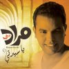 Mourad Bouriki - Album Ya Sayidati
