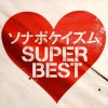 http://s.mxmcdn.net/images-storage/albums8/6/2/7/1/2/4/26421726.jpg