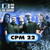 CPM 22 - Album MTV Ao Vivo