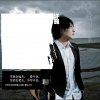 许巍 - Album 爱如少年