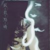 http://s.mxmcdn.net/images-storage/albums8/6/4/1/6/1/4/27416146.jpg