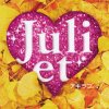 Juliet - Album アキラブ