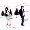 Every Little Thing - Album ハリネズミの恋