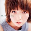 aiko - Album 今度までには