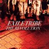 EXILE TRIBE - Album The Revolution
