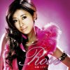 加藤ミリヤ - Album Rose