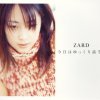 ZARD - Album 今日はゆっくり話そう