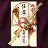 忌野清志郎 - Album 仕草