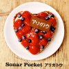 Sonar Pocket - Album アリガトウ