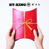 坂本真綾 - Album Gift