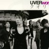 UVERworld - Album クオリア