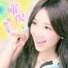 暉倪 - Album 微戀愛