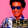 http://s.mxmcdn.net/images-storage/albums8/7/5/7/9/7/9/11979757.jpg