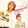 mihimaru GT - Album ツヨクツヨク