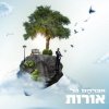 Avraham Tal - Album Orot