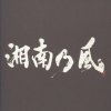http://s.mxmcdn.net/images-storage/albums8/7/8/7/6/5/8/11856787.jpg
