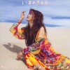 http://s.mxmcdn.net/images-storage/albums8/8/0/1/3/0/5/11503108.jpg