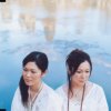 Kiroro - Album 生きてこそ