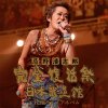 http://s.mxmcdn.net/images-storage/albums8/8/0/8/3/0/1/12103808.jpg