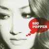 http://s.mxmcdn.net/images-storage/albums8/8/2/1/7/1/8/11817128.jpg
