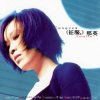 http://s.mxmcdn.net/images-storage/albums8/8/2/8/3/5/6/11653828.jpg