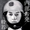 http://s.mxmcdn.net/images-storage/albums8/8/4/2/7/5/8/30857248.jpg
