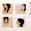 http://s.mxmcdn.net/images-storage/albums8/8/7/0/3/7/7/11773078.jpg