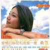 http://s.mxmcdn.net/images-storage/albums8/8/7/6/7/2/4/11427678.jpg