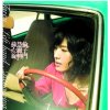 http://s.mxmcdn.net/images-storage/albums8/8/8/1/2/7/7/13772188.jpg