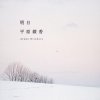 http://s.mxmcdn.net/images-storage/albums8/8/8/2/9/3/6/26639288.jpg