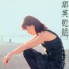 http://s.mxmcdn.net/images-storage/albums8/8/8/2/9/4/4/11449288.jpg