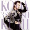 http://s.mxmcdn.net/images-storage/albums8/8/8/3/1/9/7/11791388.jpg