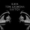 http://s.mxmcdn.net/images-storage/albums8/8/8/5/5/9/2/14295588.jpg