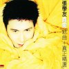 張學友 - Album Zhen Ai (Xin Qu + Zhen Zheng Jing Xuan)